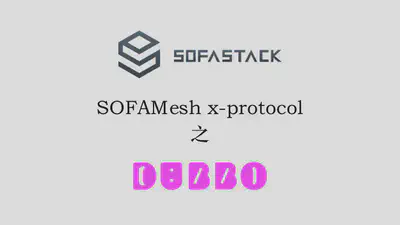 sofamesh x-protocol dubbo