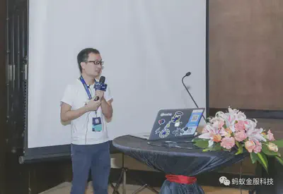 黄挺在 GIAC 演讲